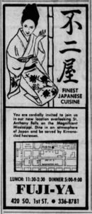 Star Tribune, October 15, 1984