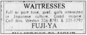 Minneapolis Tribune, August 20, 1968